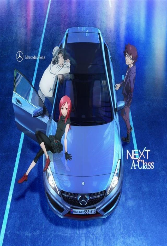 Next A-Class