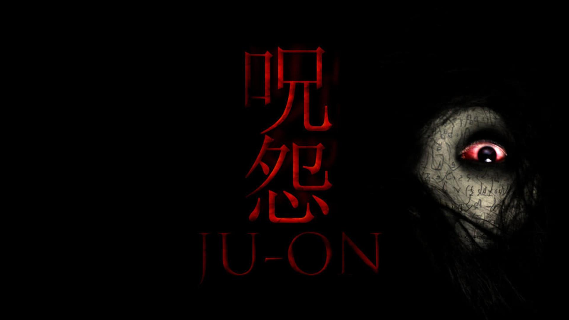 Ju-on: The Curse 2