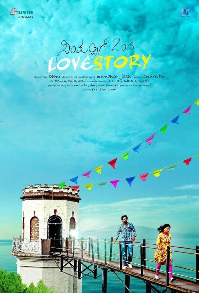 Simple Agi Ond Love Story