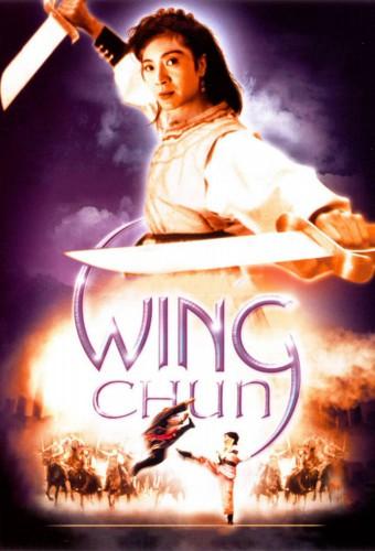 Wing Chun