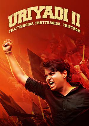 Uriyadi 2