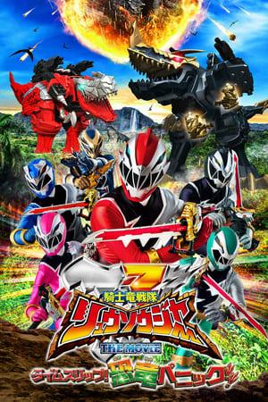 Kishiryu Sentai Ryusoulger: Time Slip! Dinosaur Panic!!