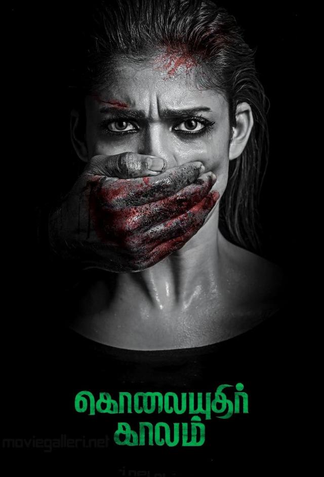 Season of Murders