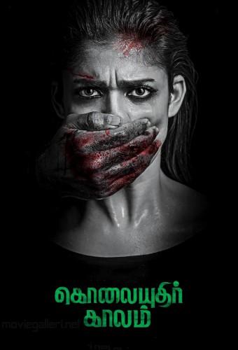 Season of Murders