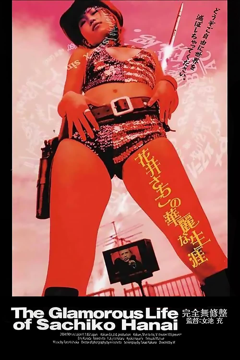 The Glamorous Life of Sachiko Hanai