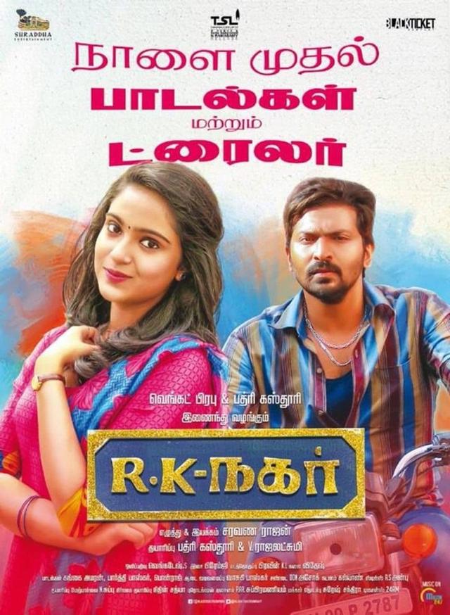 R.K.Nagar