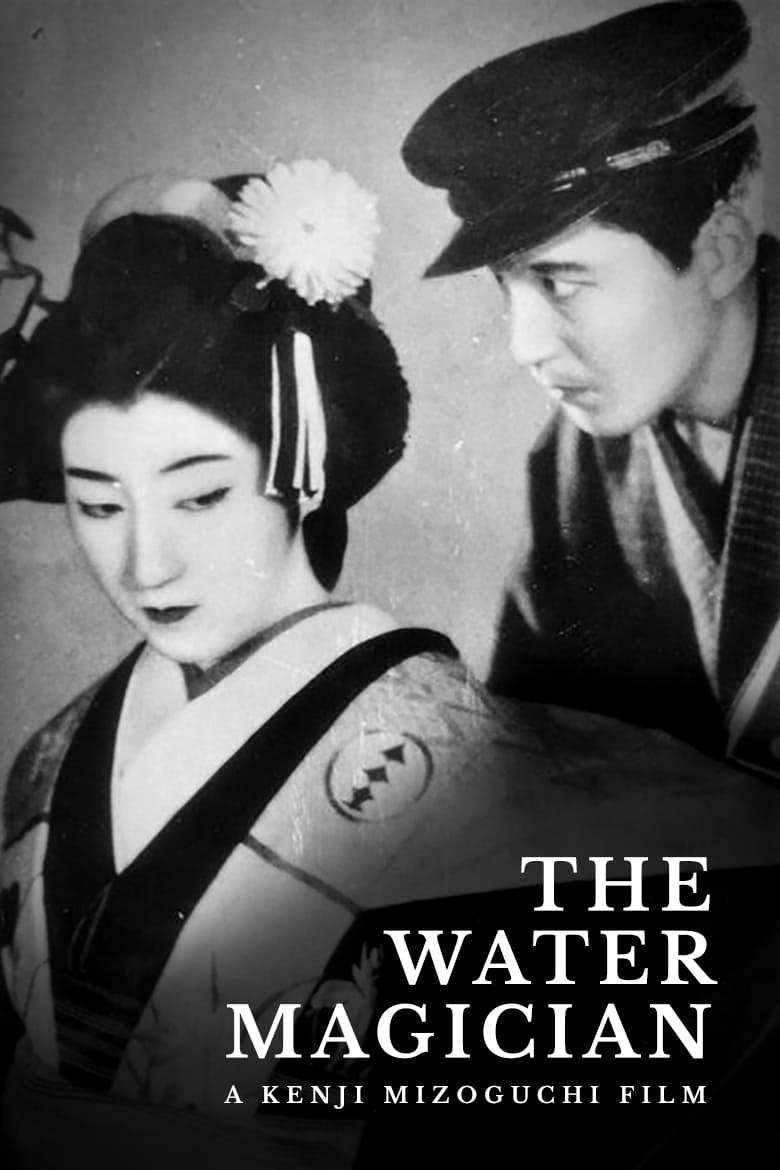 Taki no shiraito