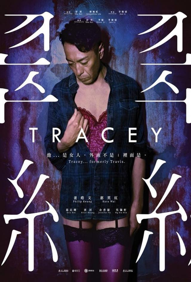 Tracey