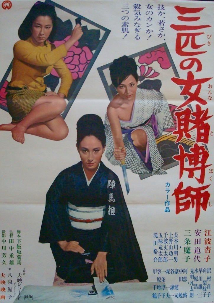 Three Women Gambling Experts