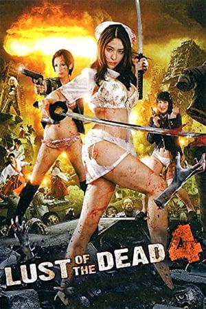 Lust of the Dead 4