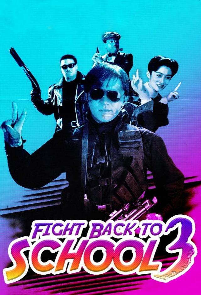 Fight Back to School 3