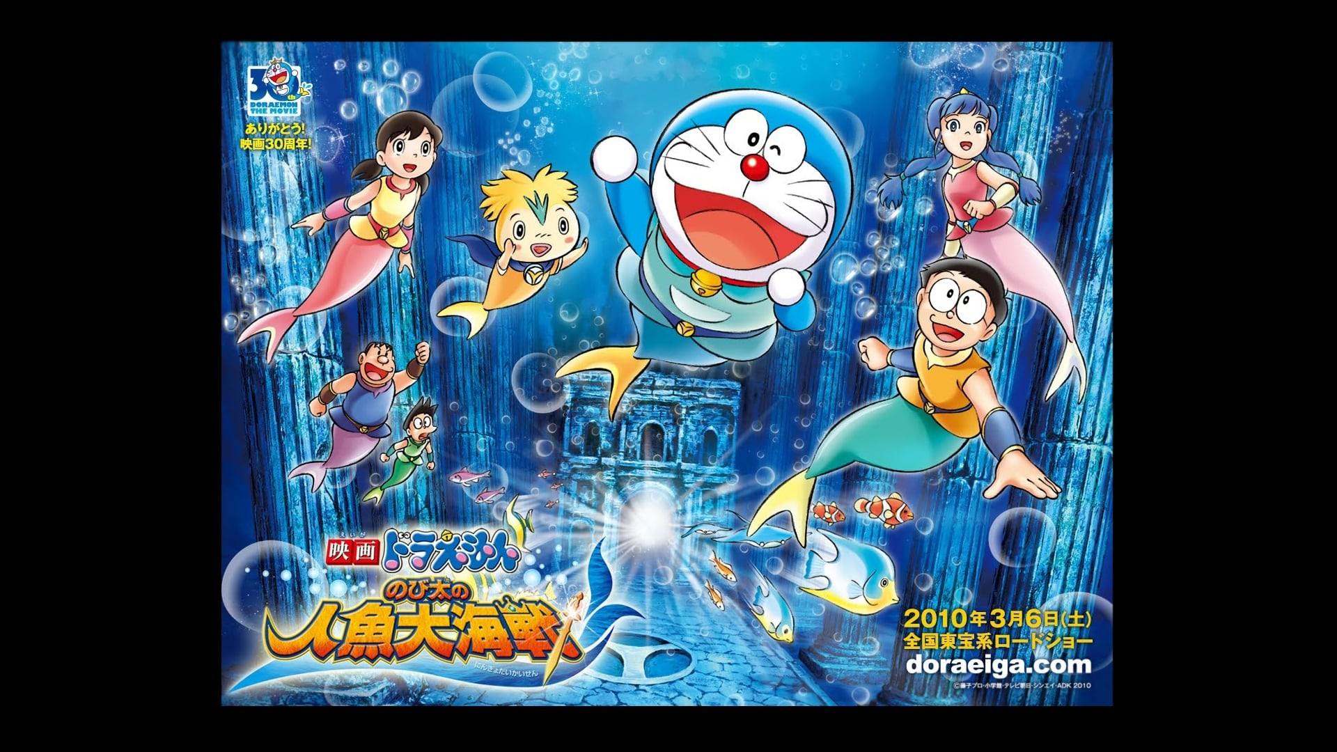 Doraemon: Nobita's Great Battle of the Mermaid King