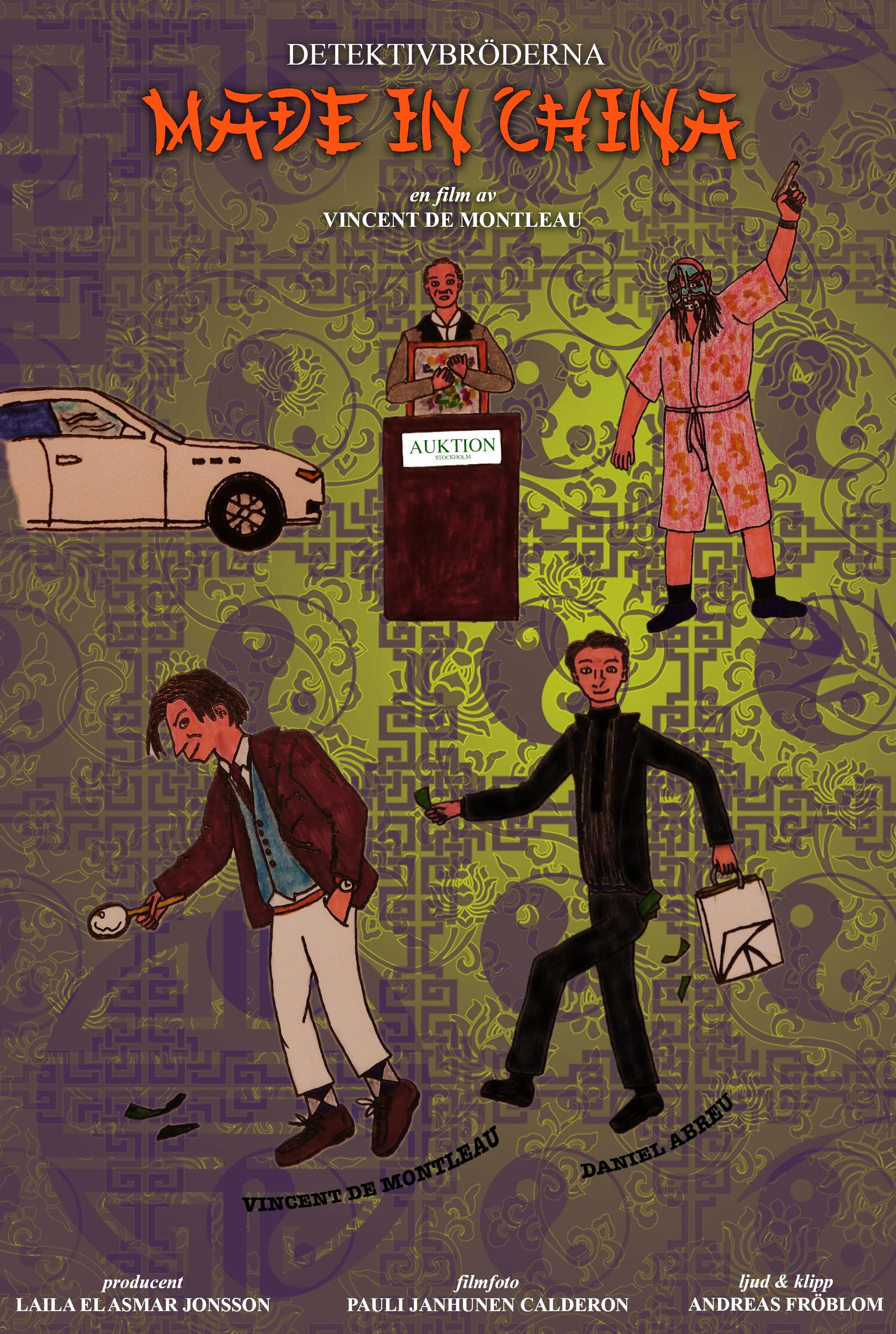 The Detective Brothers - Made in China