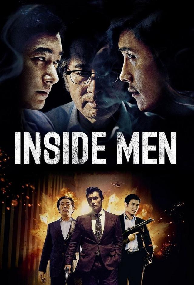 Inside Men