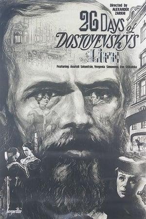 Twenty Six Days from the Life of Dostoyevsky