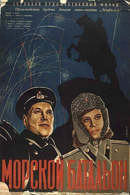 Morskoy batalion