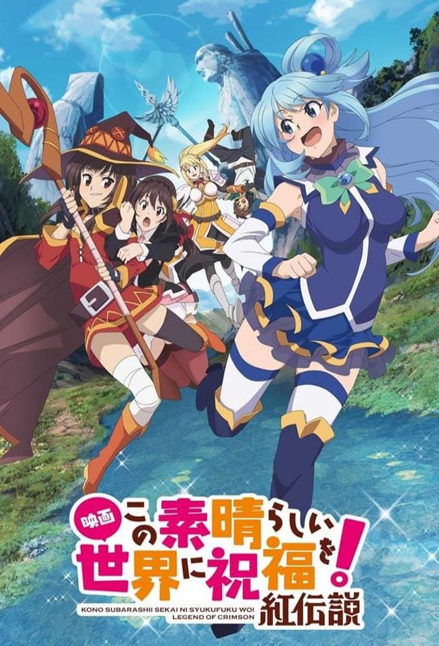 KonoSuba: God's Blessing on this Wonderful World! Legend of Crimson