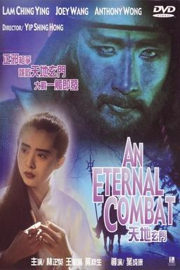 An Eternal Combat