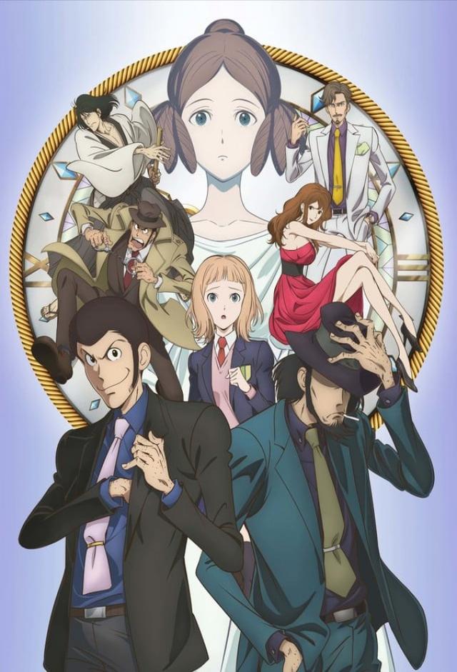 Lupin the Third: Goodbye Partner