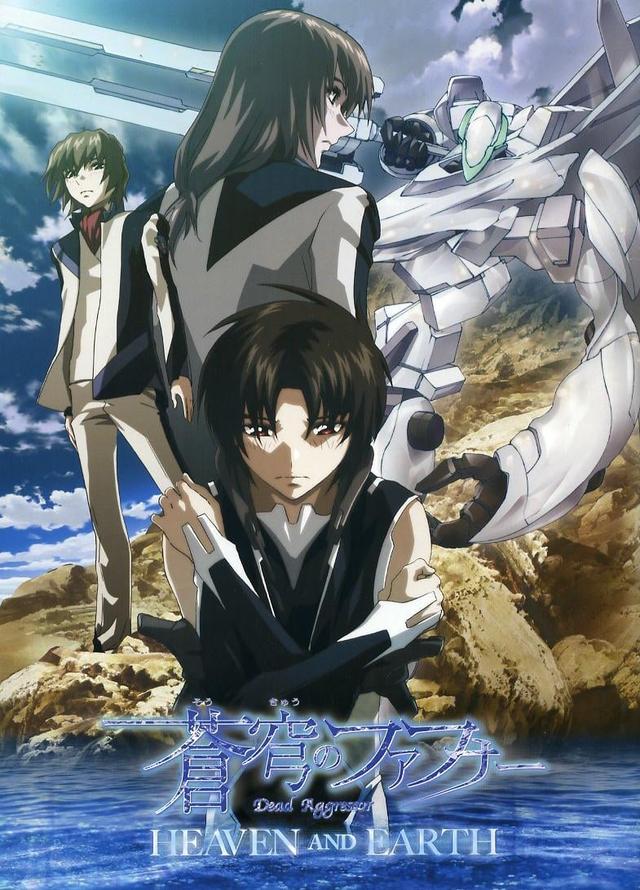 Fafner in the Azure: Right of Left