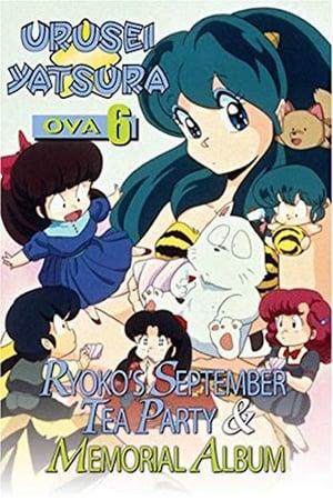 Urusei Yatsura: Ryoko's September Tea Party