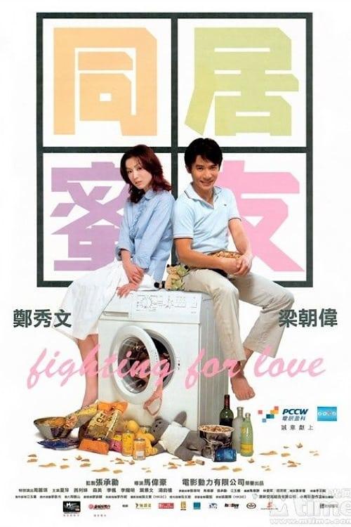 Fighting for Love