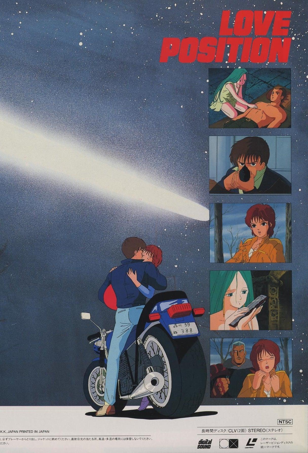 Love Position - The Legend of Halley