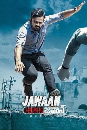 Jawaan