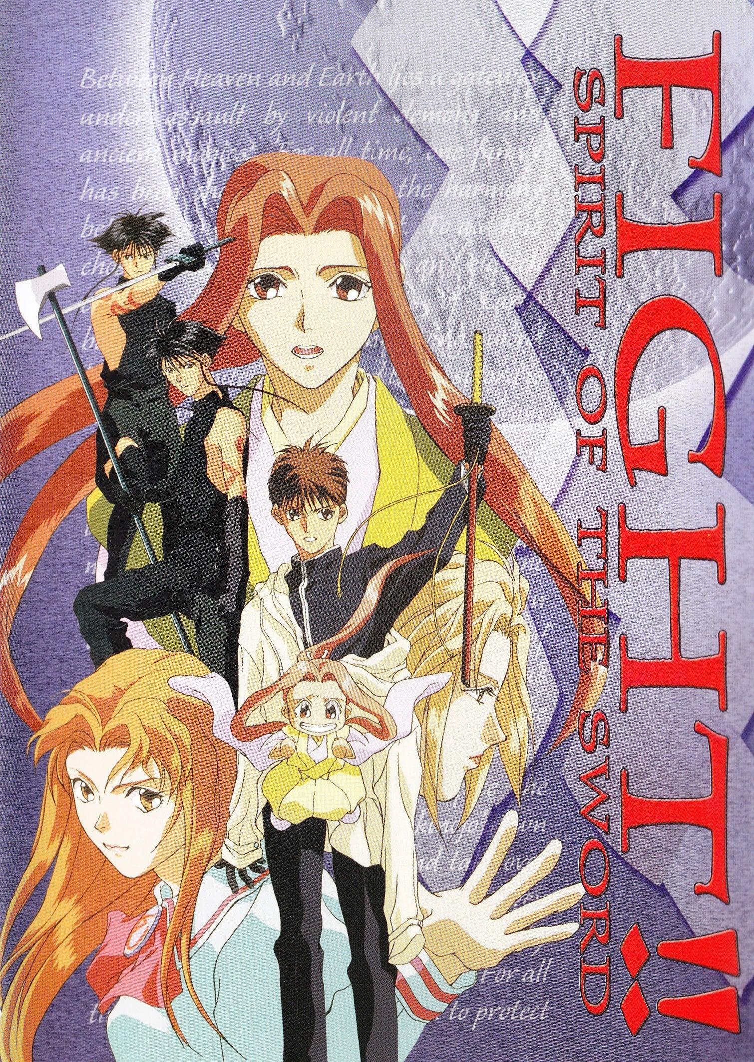 Fight! Spirit of the Sword