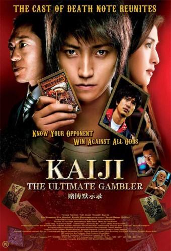 Kaiji: The Ultimate Gambler