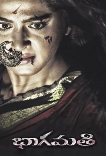 Bhaagamathie