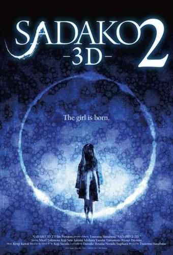 Sadako 3D 2