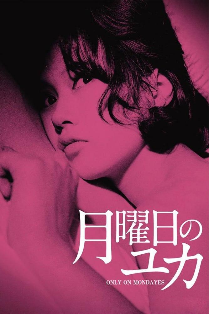 Getsuyôbi no Yuka