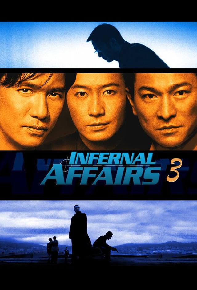 Infernal Affairs III