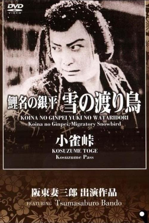 Koina no Ginpei: Migratory Snowbird