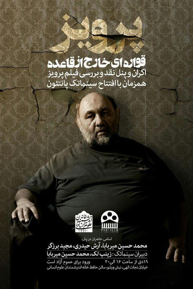 Parviz