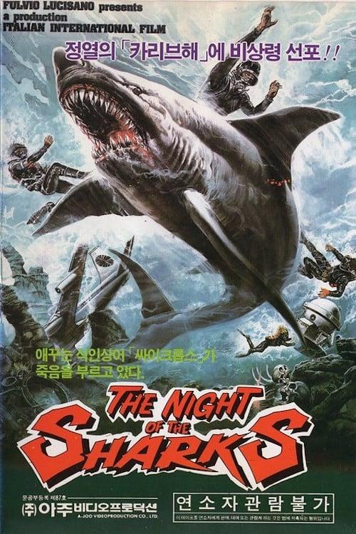 La Nuit des Requins