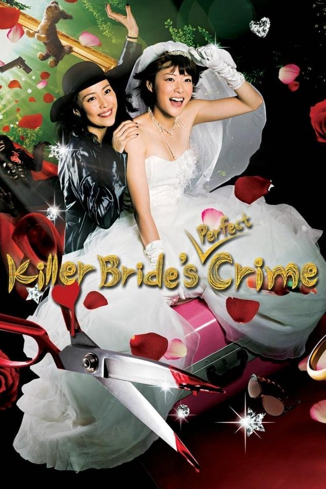 Killer Virgin Road