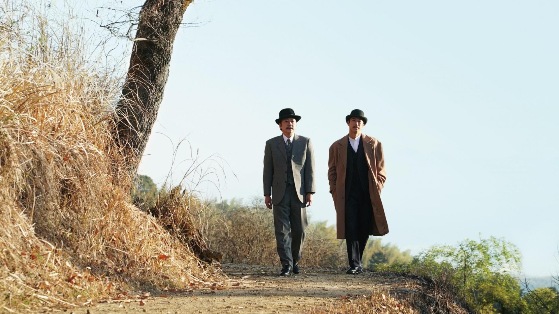 This Old Road: Konomichi