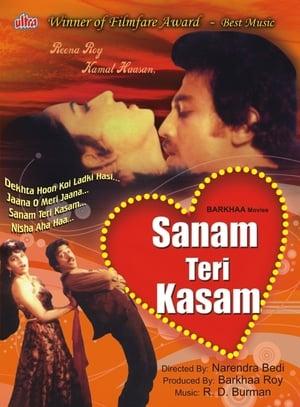 Sanam Teri Kasam