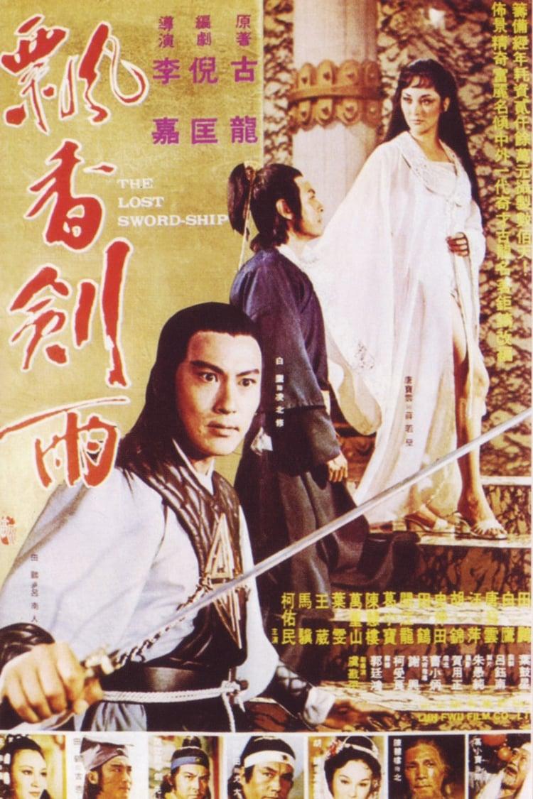 Lost Samurai Sword
