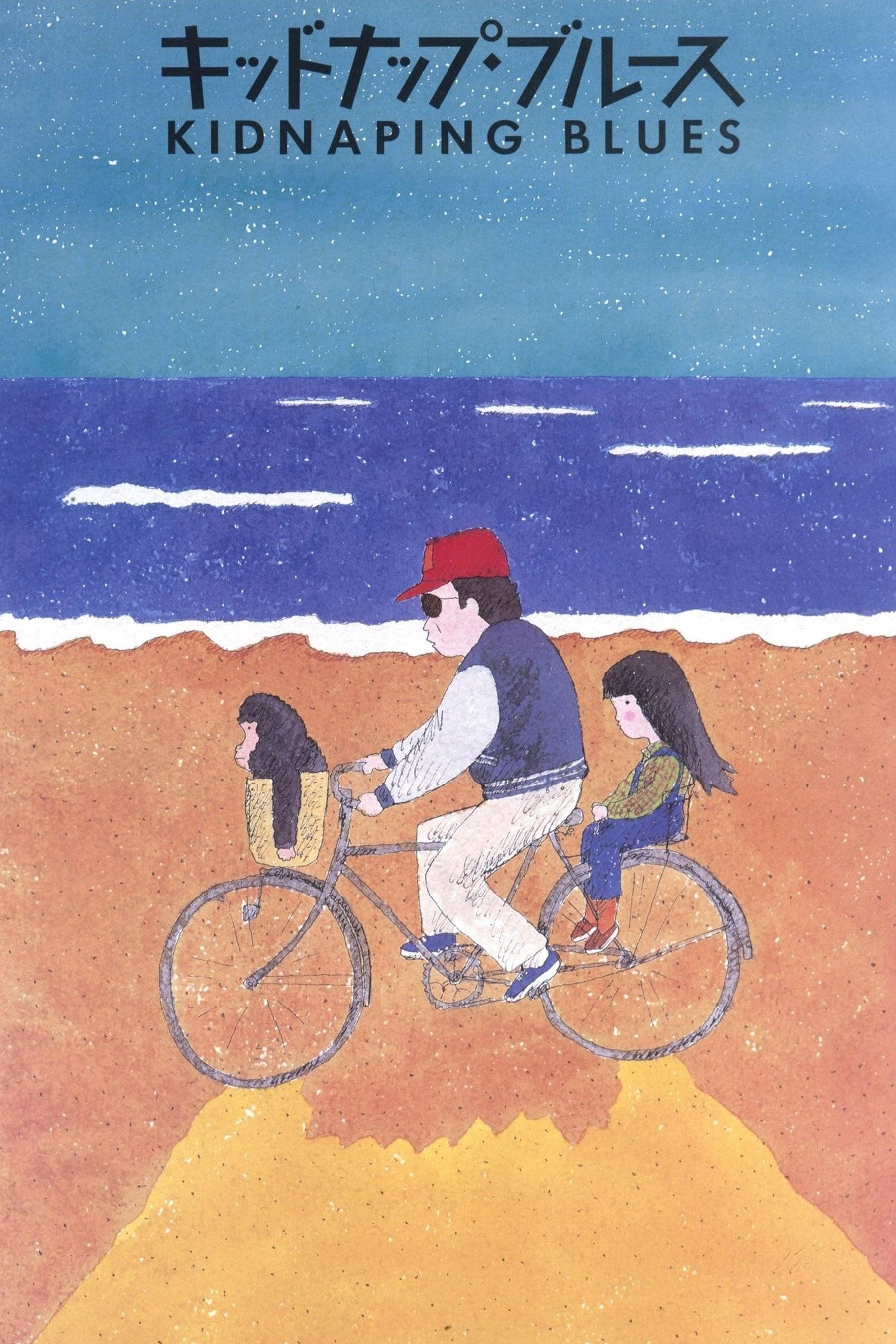 The Kidnap Blues