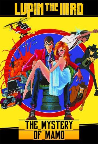 Lupin the Third: The Secret of Mamo