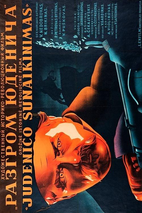 Defense of Petrograd