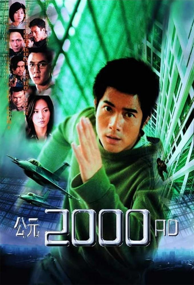 2000 AD