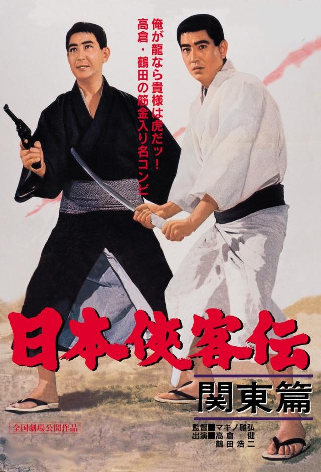 Nippon Chivalry: Market of Evil