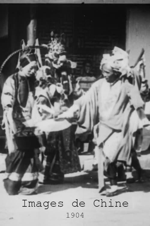 Glimpses of China