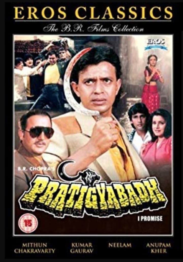 Pratigyabadh