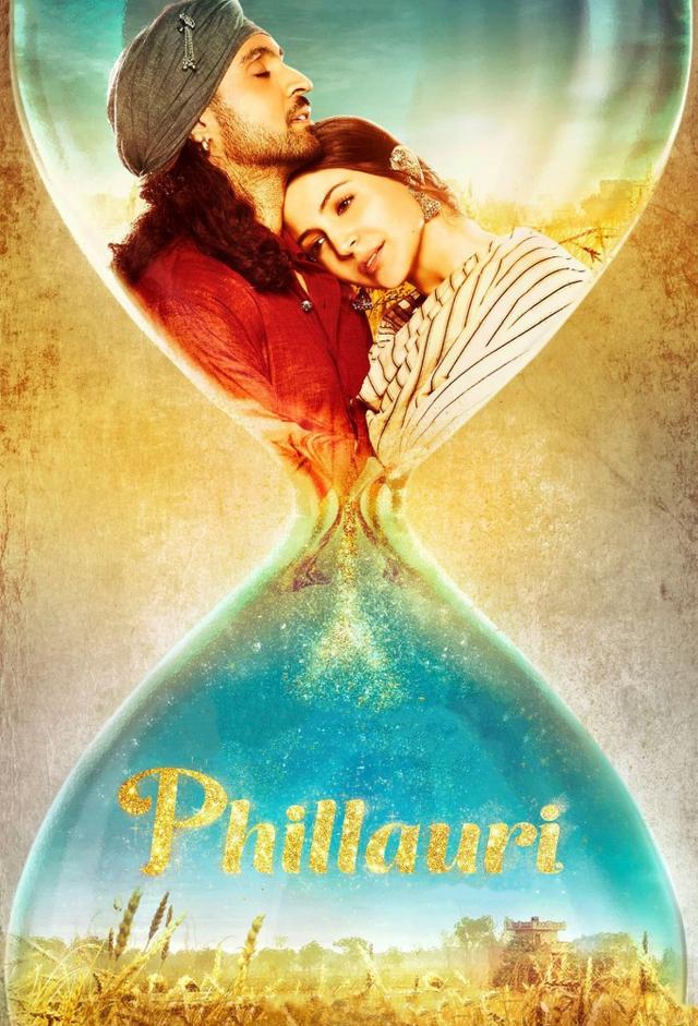 Phillauri