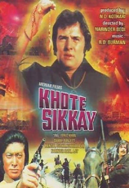 Khote Sikkey